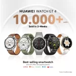 HUAWEI WATCH GT 4 10000