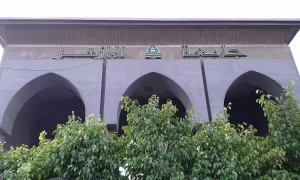 Portal Universitas Al-Azhar